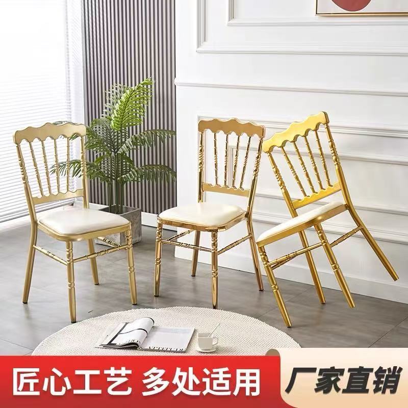 酒店婚庆宴会椅拿破仑靠背椅电镀铁艺餐椅竹节椅古堡椅饭店餐椅子