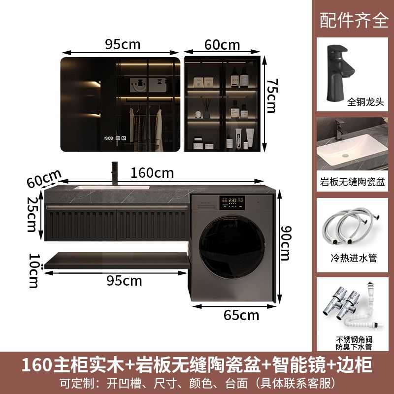 輕奢陽臺橡木洗衣機櫃組合衛生間洗漱臺智能浴室櫃洗手池臉盆定製