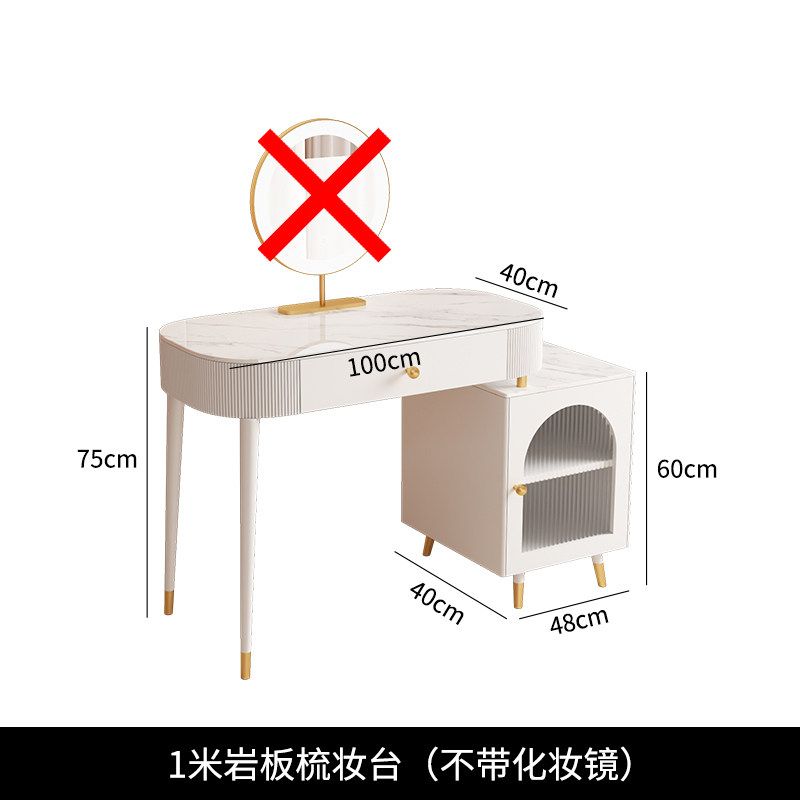 現代簡約巖板梳妝檯書桌一體北歐臥室小戶型輕奢收納櫃伸縮化妝臺