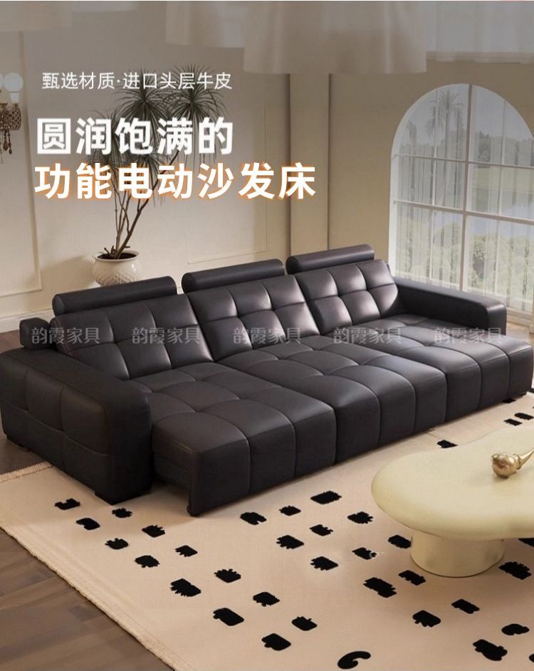 勞倫斯電動功能直排沙發牀客廳小戶型頭層牛皮意式輕奢可伸縮平躺