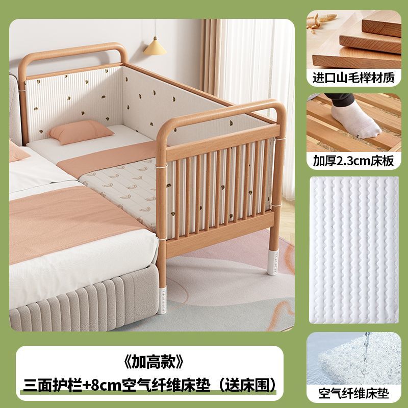 兒童拼接牀櫸木嬰兒牀寶寶實木牀邊兒童牀護欄小孩加寬升降小牀