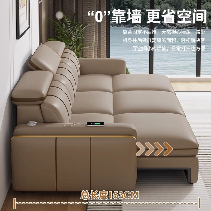 頭等艙語音真皮沙發牀客廳小戶型多功能摺疊兩用直排智能電動沙發