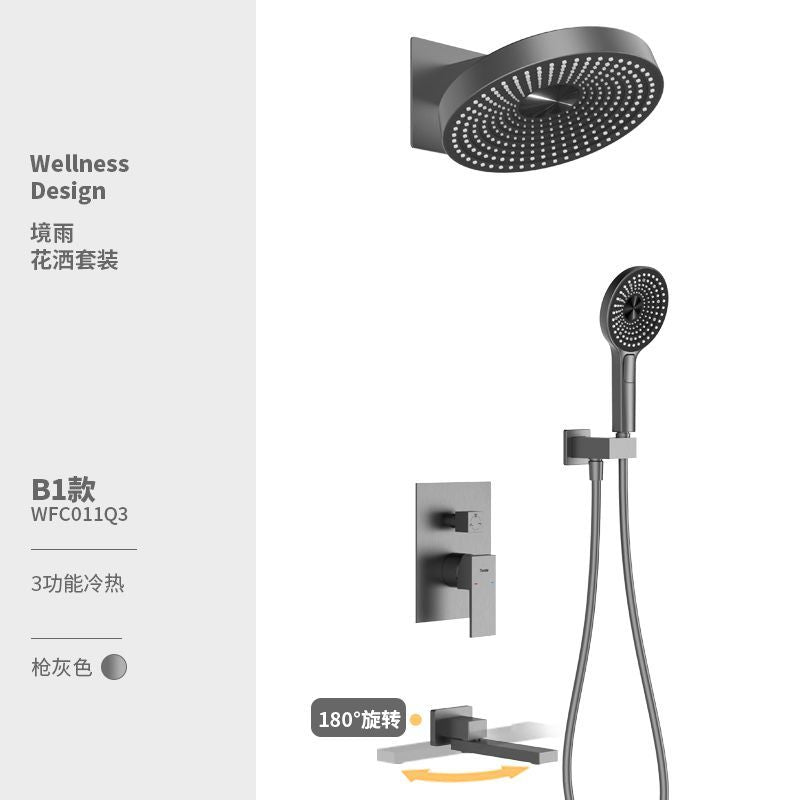 暗裝花灑套裝全銅熱融智能恆溫淋浴全銅嵌入式天幕境雨花灑