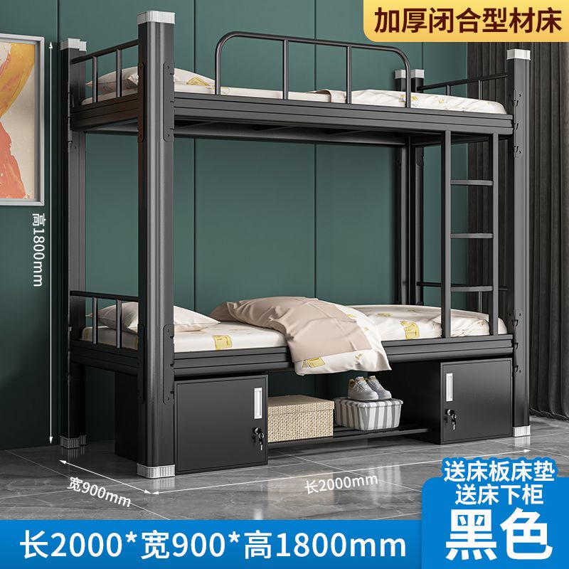 加厚閉口上下鋪雙層牀員工宿舍鐵牀學生公寓高低架子牀雙人鐵藝牀
