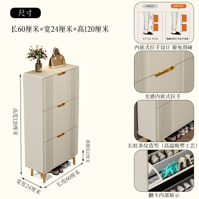 奶油風超薄翻鬥鞋櫃家用門口進門靠牆樓道走廊入戶大容量一體鞋架