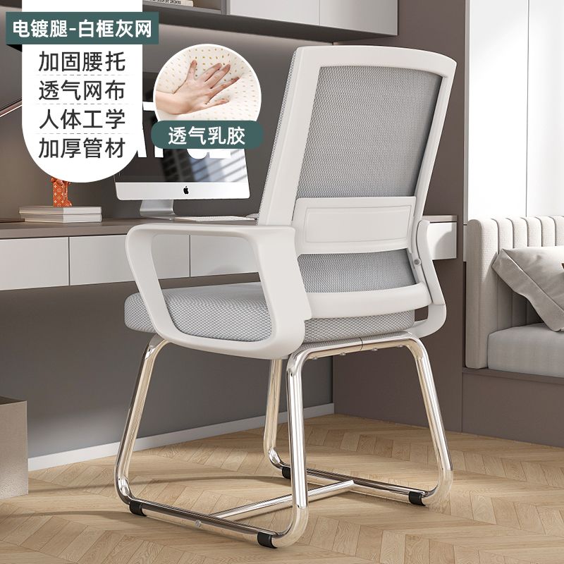 電腦椅家用辦公椅人體工學靠背椅久坐舒適學生學習椅辦公室會議椅