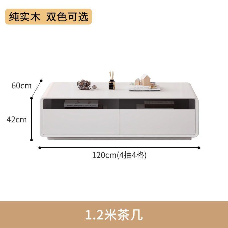 双层落地电视柜茶几组合现代简约客厅家用奶油风小户型