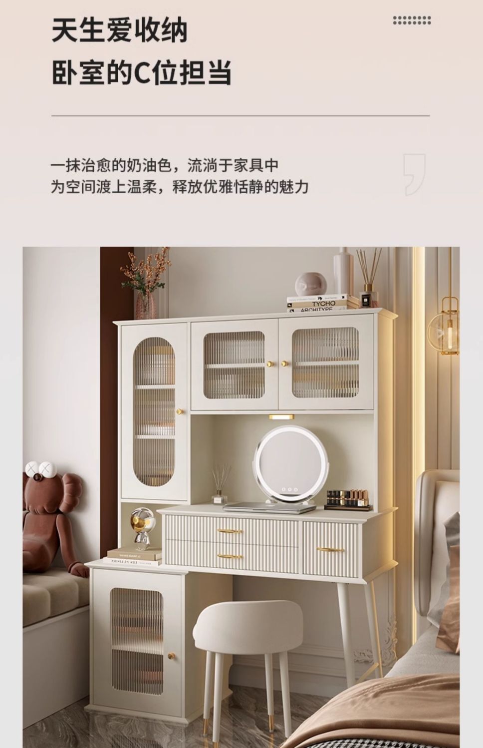 法式奶油風梳妝檯新款收納櫃一體主臥室網紅簡約書化妝桌電腦儲物