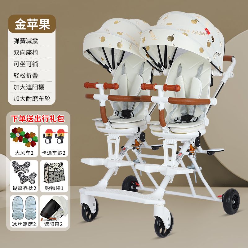 双胞胎溜娃神器双人轻便折叠手推车婴儿宝宝可坐可躺二胎龙凤胎遛
