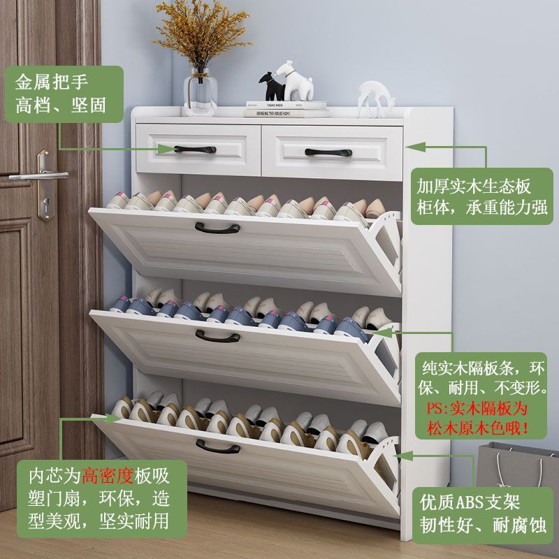 翻鬥式鞋櫃實木入戶門口家用大容量玄關櫃北歐收納省空間超薄鞋架