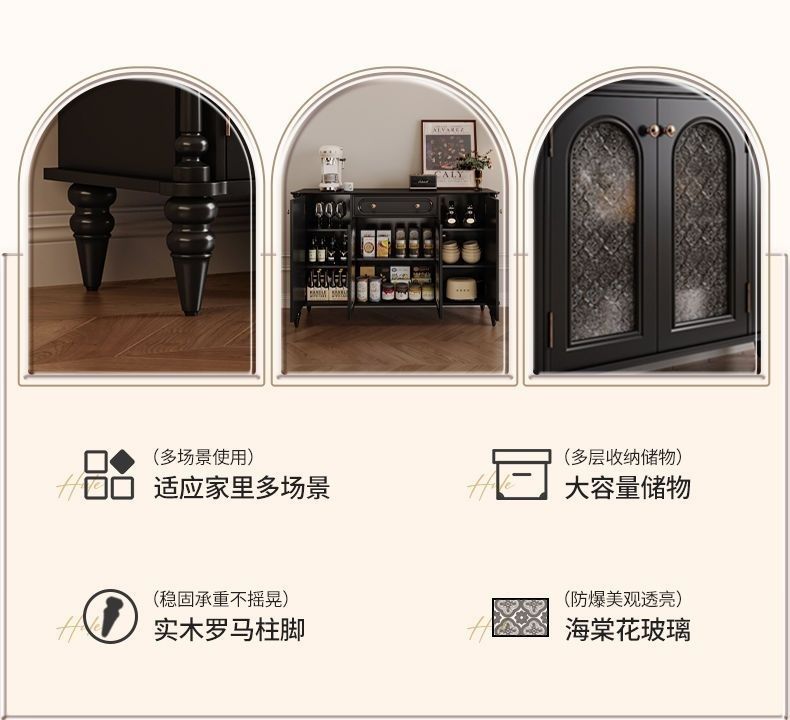 美式復古風餐邊櫃客廳靠牆小戶型家用收納儲物櫃廚房大容量茶水櫃