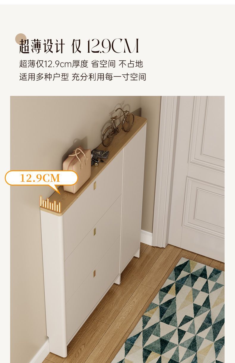 超薄鞋櫃13cm家用門口入戶櫃奶油風極窄翻斗門廳玄關櫃鞋子收納櫃