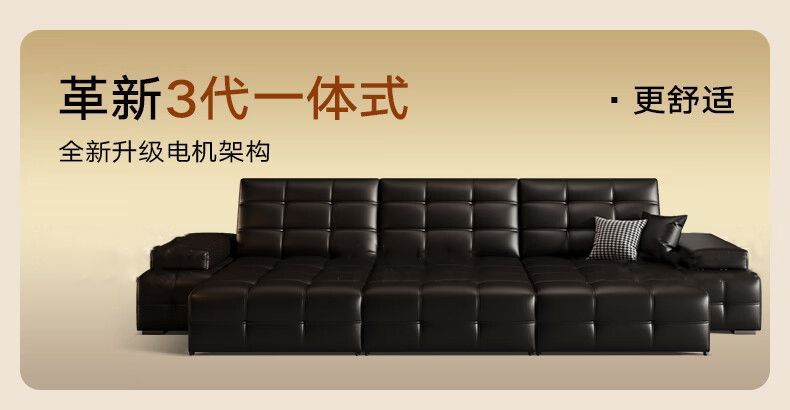 勞倫斯電動沙發牀意式極簡可伸縮多功能半青皮沙發2026真皮沙發