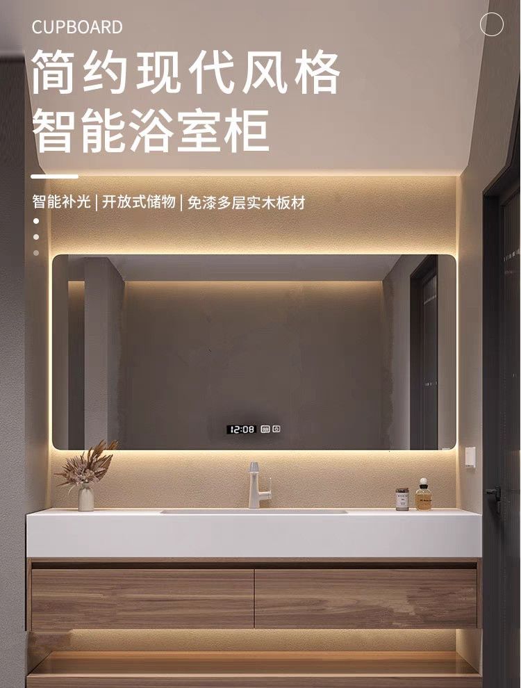 簡約巖板熱彎一體盆智能浴室櫃組合衛生間洗漱臺洗手洗臉盆櫃定製