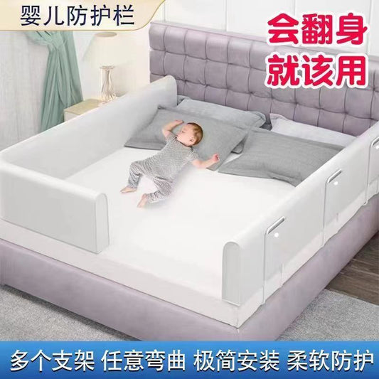 床围围栏婴儿防护栏床边一面宝宝单边软包防掉儿童挡板床上一边