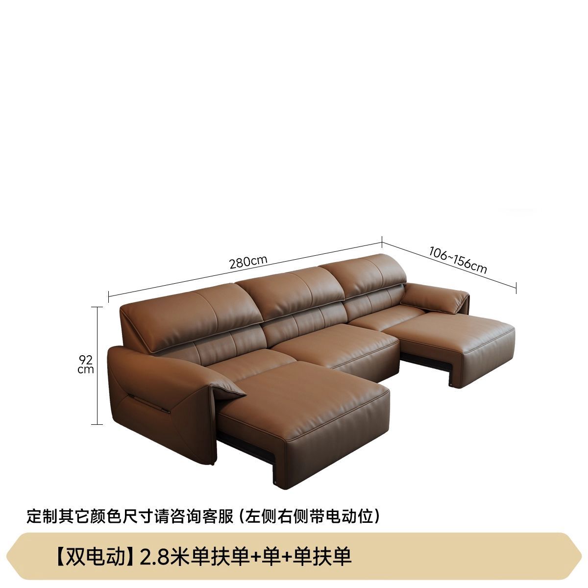 Elephant Ear Electric Wall-Hugging Eco-Leather Sofa, Minimalist Italian Modern Living Room Retractable Sofa Bed