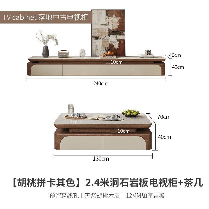 宝邑丽舍岩板茶几奶油中古风电视柜组合客厅现代简约落地储物柜