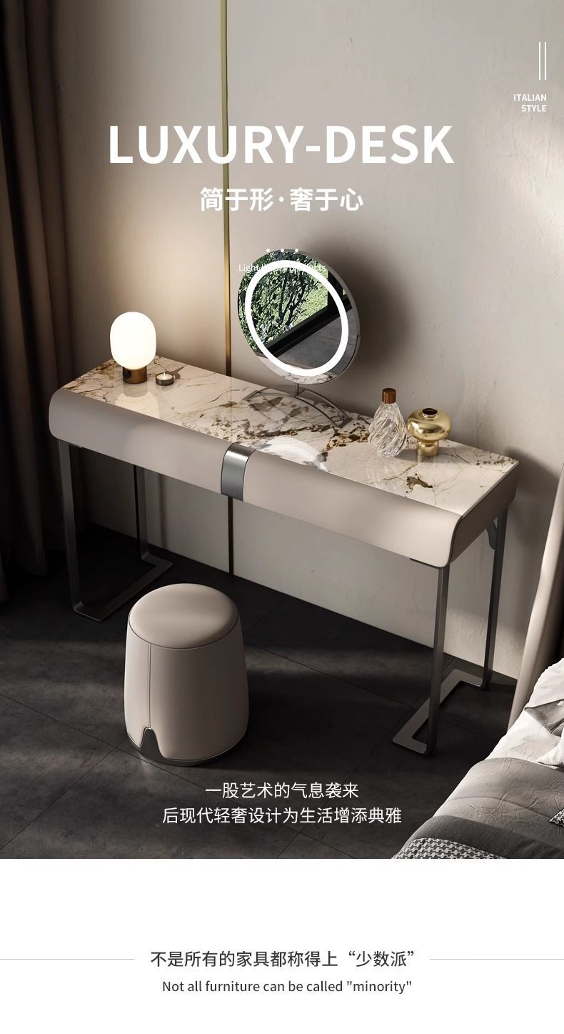 輕奢高端巖板梳妝檯現代簡約臥室小戶型化妝臺網紅ins設計化妝桌