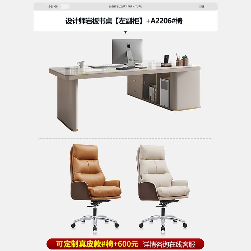 意式輕奢書桌現代簡約家用書房辦公桌設計師高級感巖板轉角電腦桌