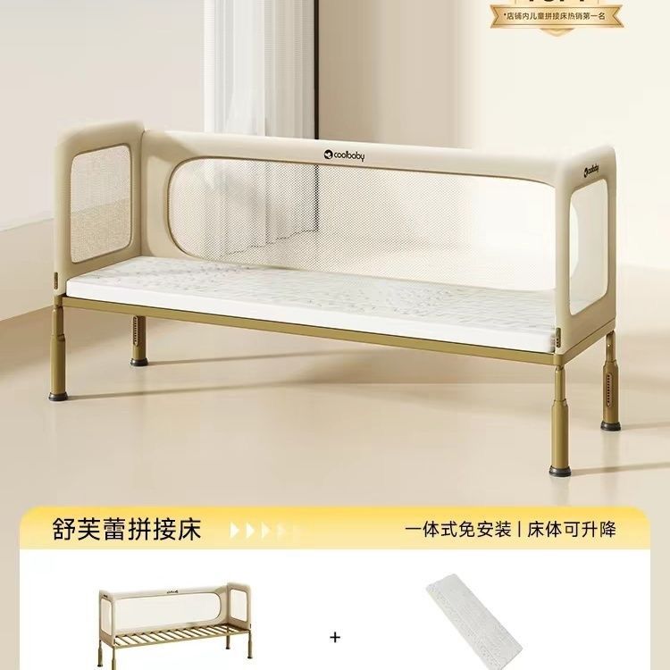 coolbaby一體式加寬兒童牀大人可睡加高護欄可升降多功能拼接