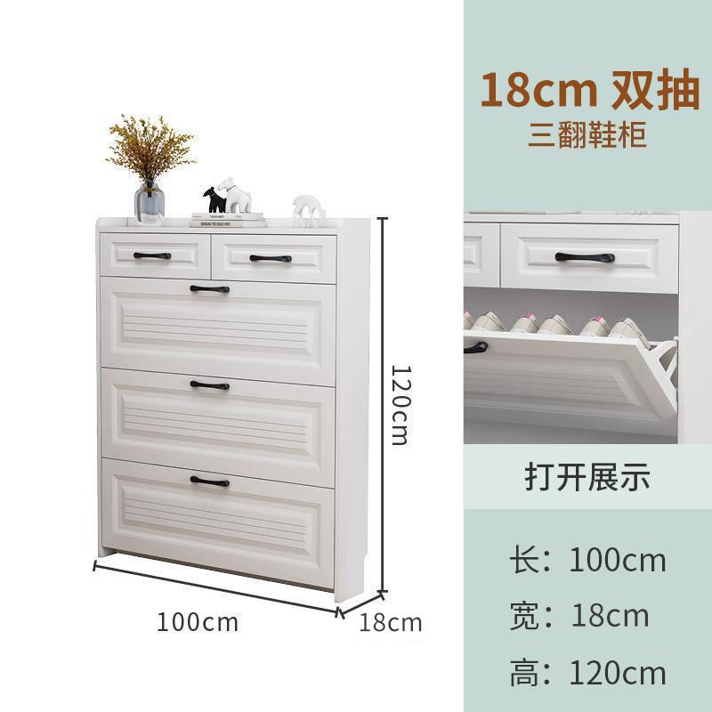 翻鬥式鞋櫃實木入戶門口家用大容量玄關櫃北歐收納省空間超薄鞋架