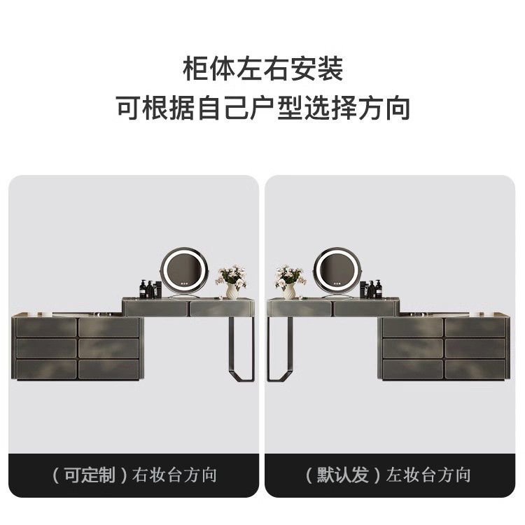 輕奢梳妝檯鬥櫃一體高級感現代簡約伸縮臥室收納櫃巖板轉角化妝桌
