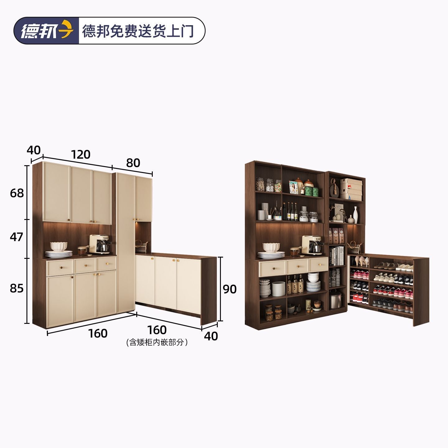 定製鞋櫃餐邊櫃一體靠牆儲物櫃玄關轉角櫃家用客廳置物櫃酒櫃