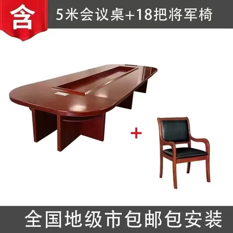 包邮办公家具椭圆形会议桌简约现代商务公司大型办公家具会议桌椅
