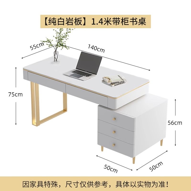 輕奢學生家用巖板書桌簡約現代臥室臺式電腦桌小型奶油風寫字桌椅