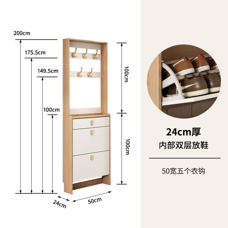 实木北欧风超薄翻斗鞋柜家用门口带衣帽架大容量门厅柜门后收纳柜