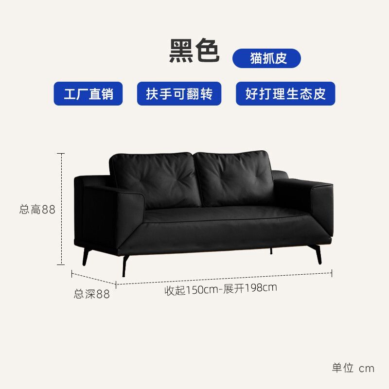 意式极简飞翼休闲椅法式复古客厅皮艺沙发床可折叠直排单人沙发