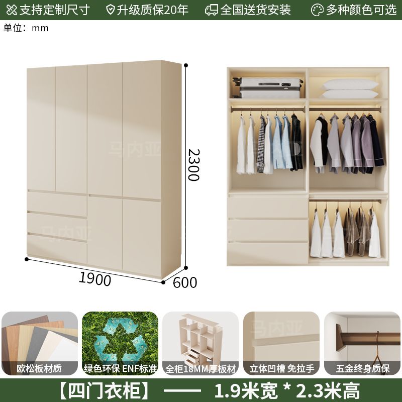 马内亚ENF级实木欧松板洞洞板衣柜新款家用卧室现代简约衣橱定制