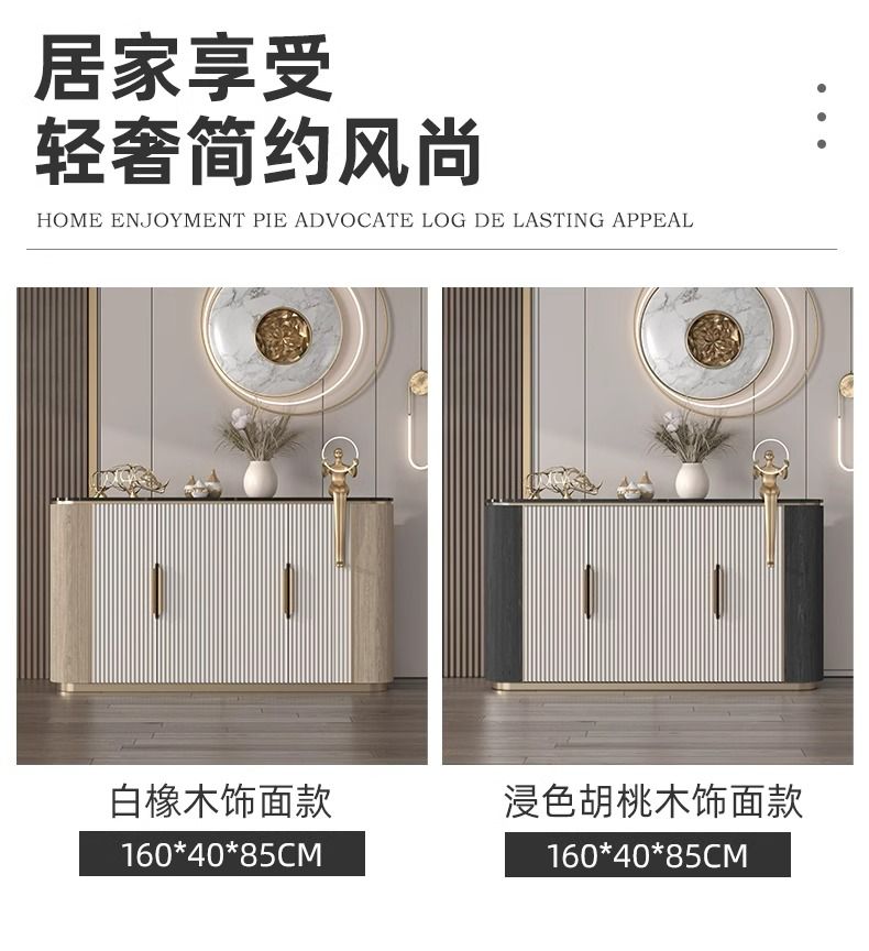 美式輕奢風巖板後現代門廳裝飾櫃客廳儲物櫃落地櫃餐邊櫃玄關櫃