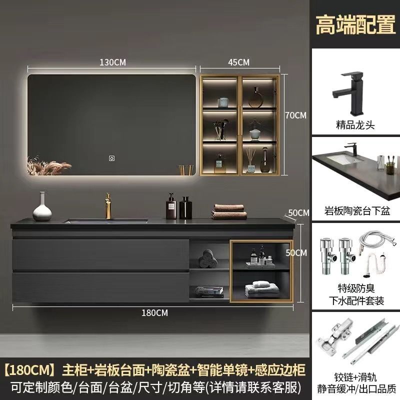 欧琳岩板无缝陶瓷盆浴室柜组合轻奢卫生间洗漱台洗脸洗手盆柜定制