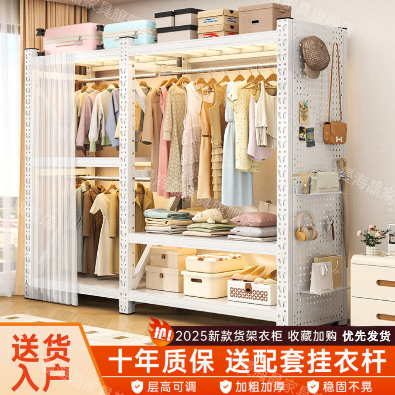 货架衣柜简易组装衣帽架开放式衣架卧室出租屋收纳柜子置物架衣橱