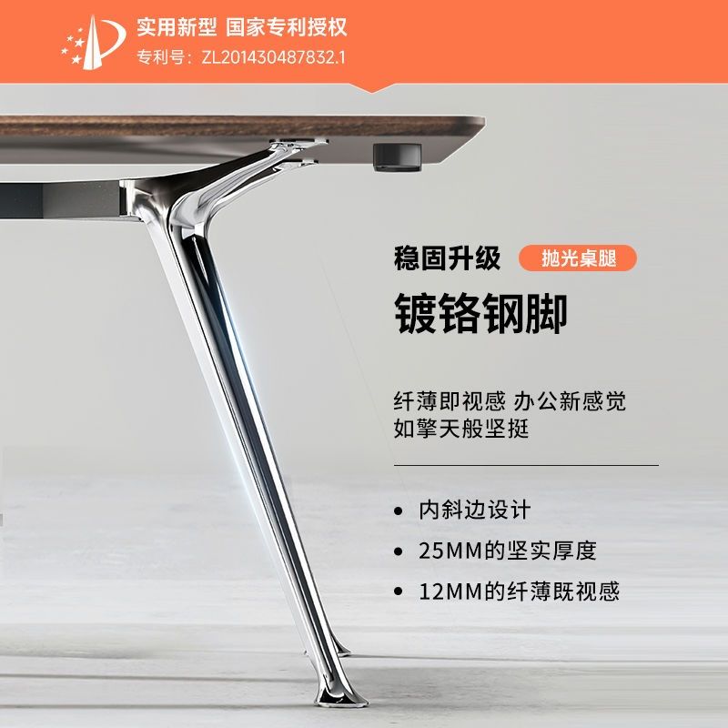 轻奢老板办公桌简约现代经理桌大班台主管桌椅组合设计师家用书桌
