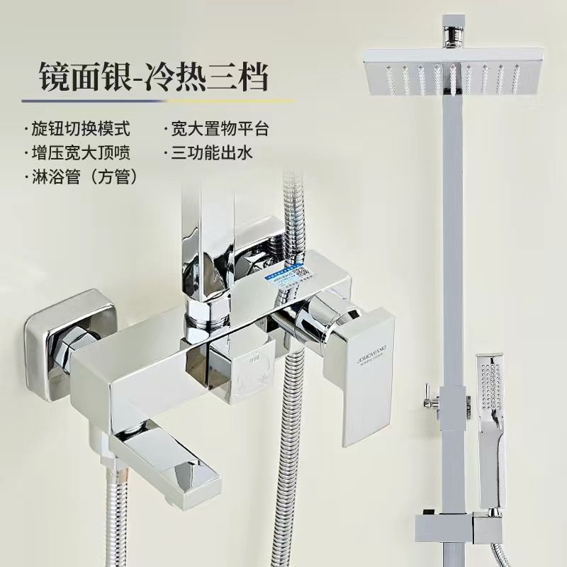 淋浴花灑套裝家用恆溫銅體衛生間浴室淋雨沐浴洗澡水龍頭增壓噴頭