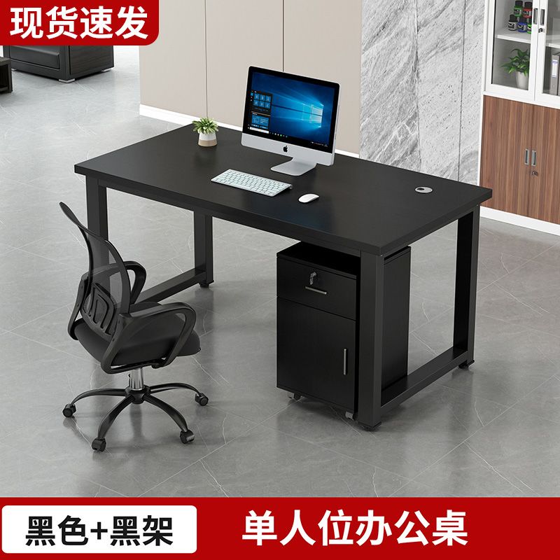 职员办公桌员工电脑桌2/4/6/人位卡座组合简约现代屏风工作位新款
