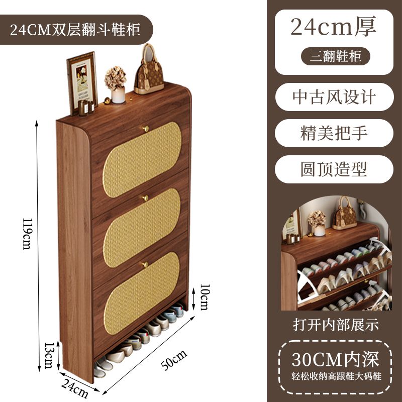 藤编现代超薄翻斗鞋柜家用门口进门靠墙入户玄关大容量收纳储物柜
