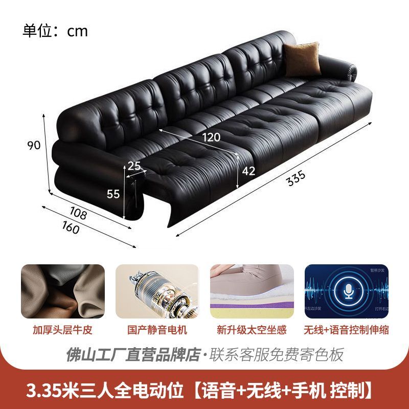 黑糖功能沙發牀智能語音可伸縮復古油蠟真皮小戶型客廳多功能沙發