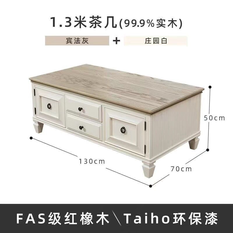美式網紅電視櫃地中海純實木傢俱雙拼色加高客廳視聽地櫃茶几組合
