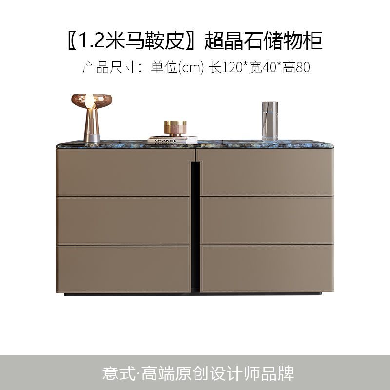 輕奢大理石餐邊櫃家用靠牆儲物鬥櫃臥室牀尾高款電視櫃馬鞍皮邊櫃