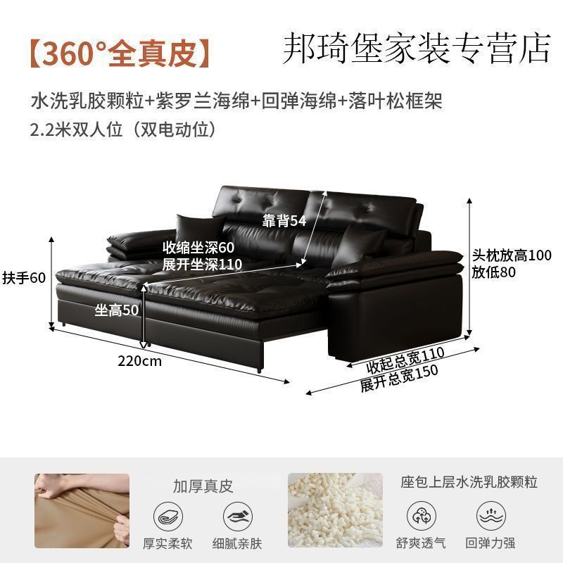 勞倫斯沙發牀智能語音多功能可伸縮兩用超軟客廳意式帆船真皮沙發