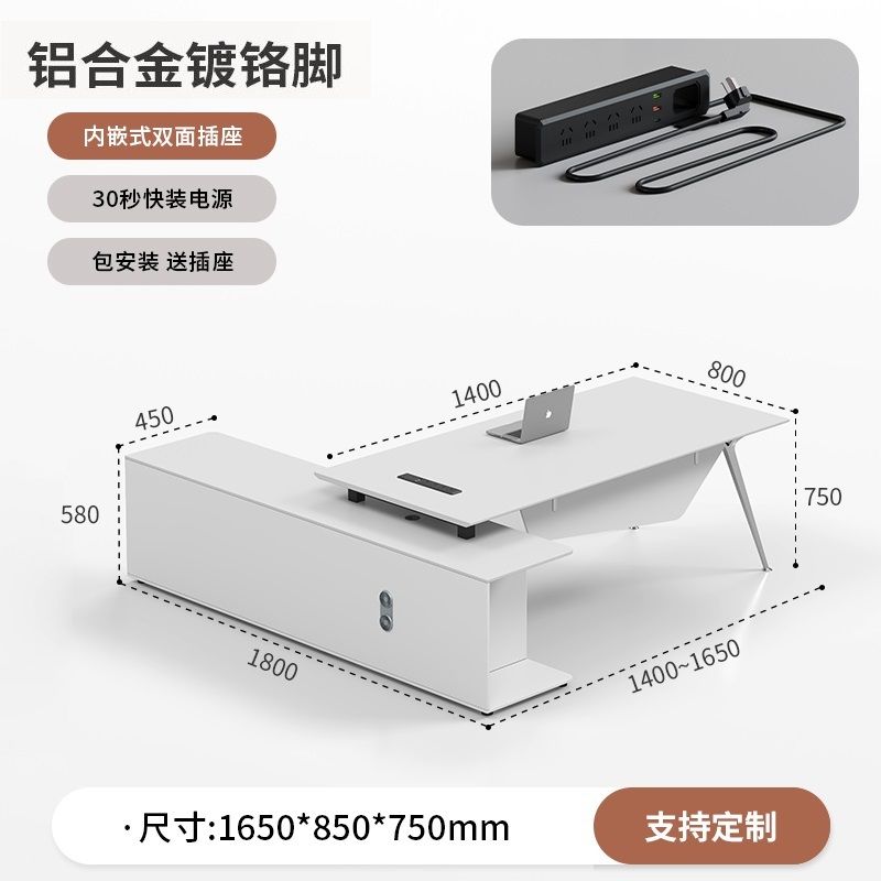 轻奢老板办公桌简约现代经理桌大班台主管桌椅组合设计师家用书桌