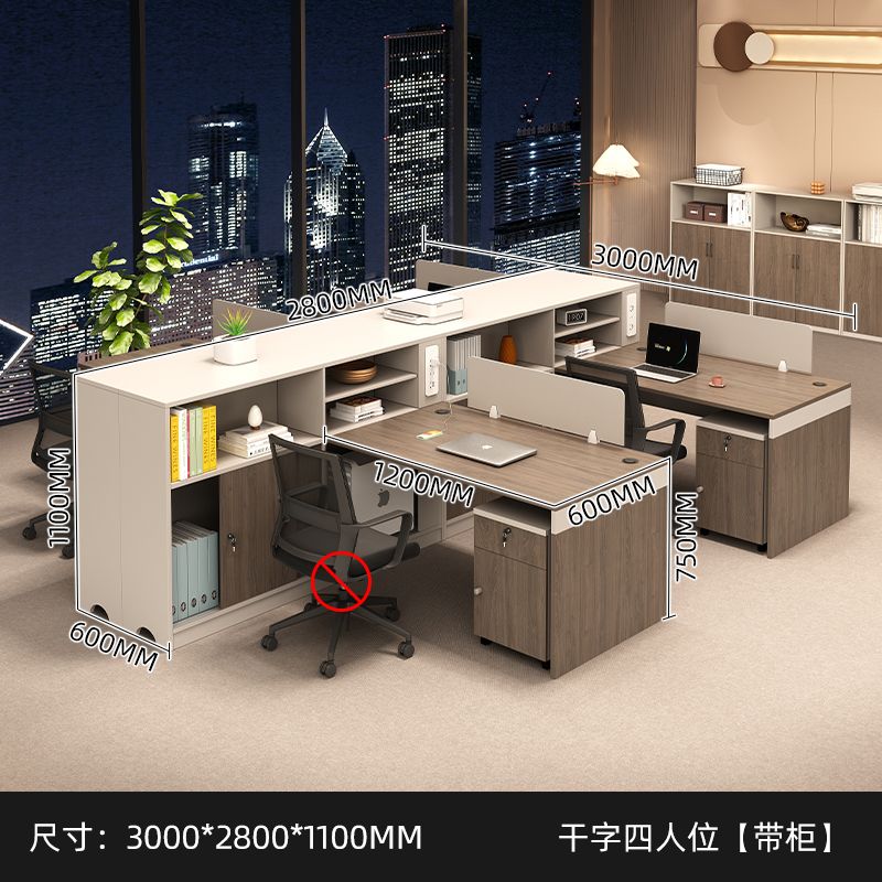 财务桌T型双人位办公桌简约现代办公室职员办公桌椅组合时尚工位
