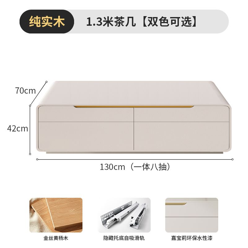 全實木電視櫃茶几簡約現代家用客廳小戶型2024輕奢奶油風落地櫃新