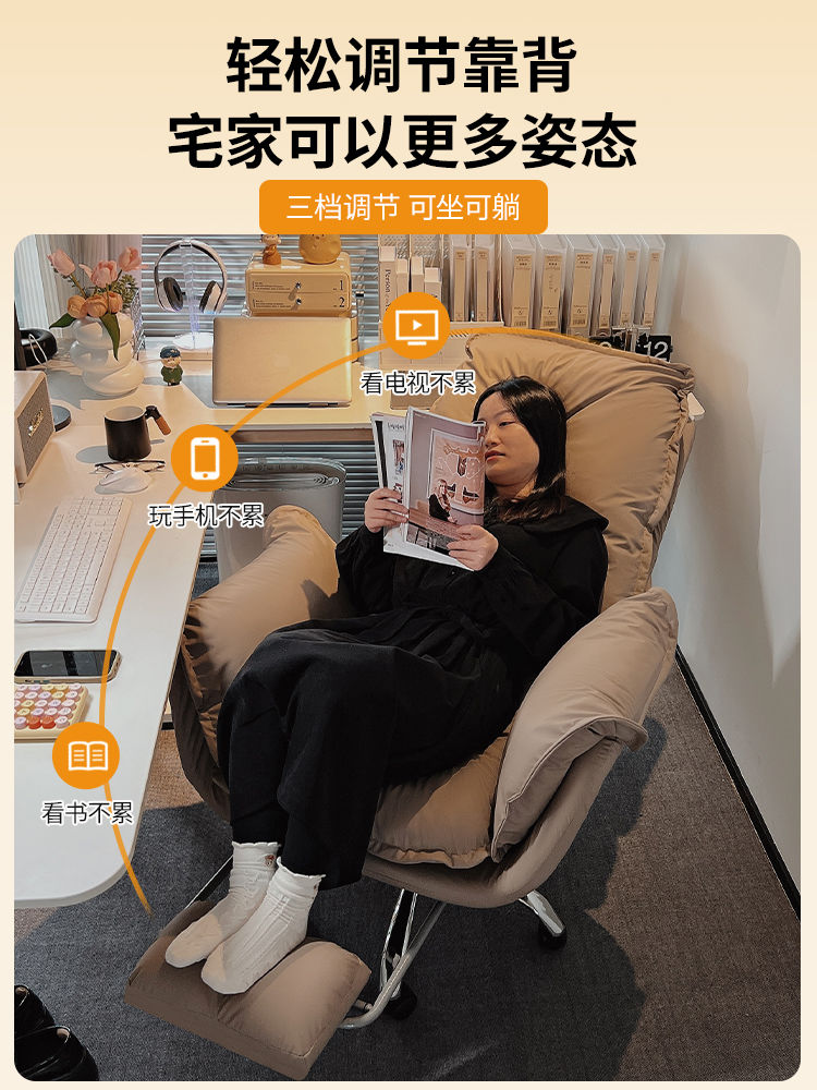 电脑椅家用办公老板椅舒服久坐懒人沙发椅书桌靠背椅书房轻奢座椅