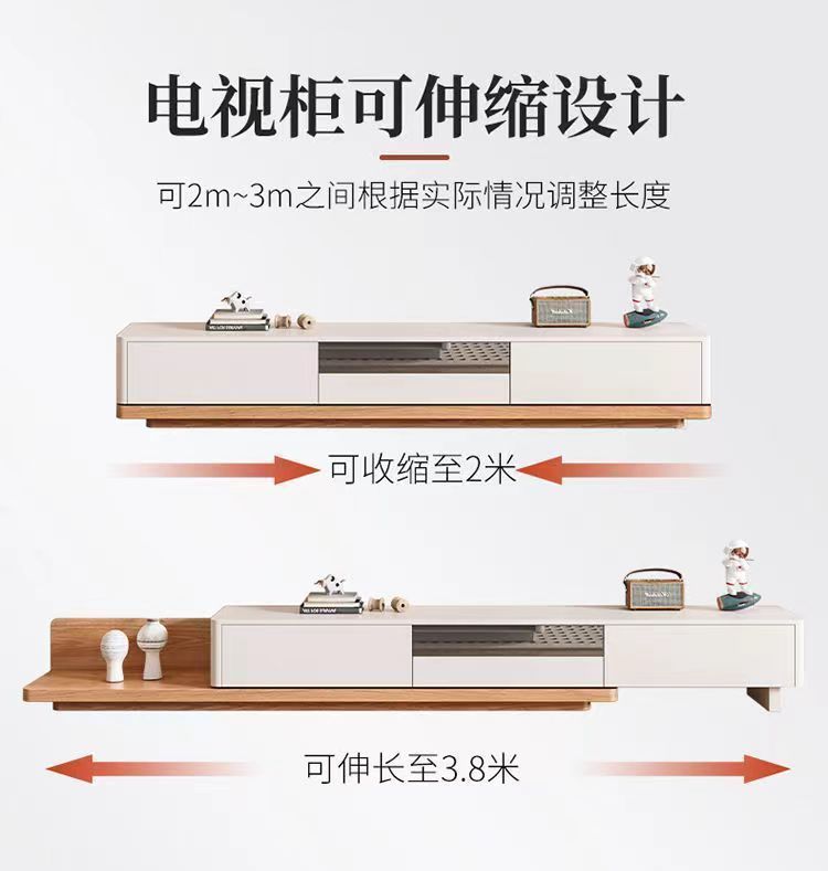 北歐現代簡約實木電視櫃茶几組合客廳小戶型奶油電視櫃可伸縮拉伸
