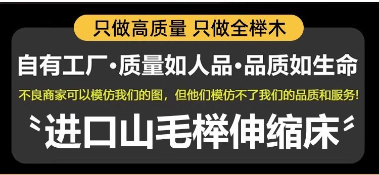 [慕靜凱]實木牀全櫸木兒童牀摺疊兩用抽拉牀臥室沙發牀加寬拼接大牀