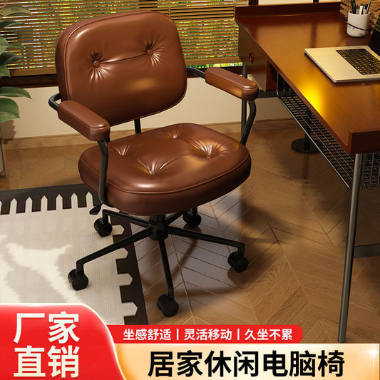 宜家椅子北欧轻奢电脑椅家用学生书房椅舒适久坐学习可移动椅子